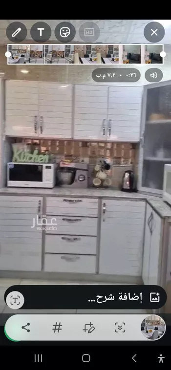 استراحة للبيع في الطائف ، الطائف