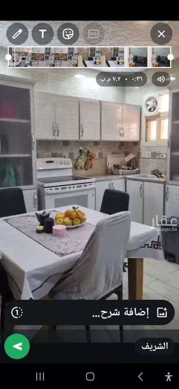 استراحة للبيع في الطائف ، الطائف صورة 3