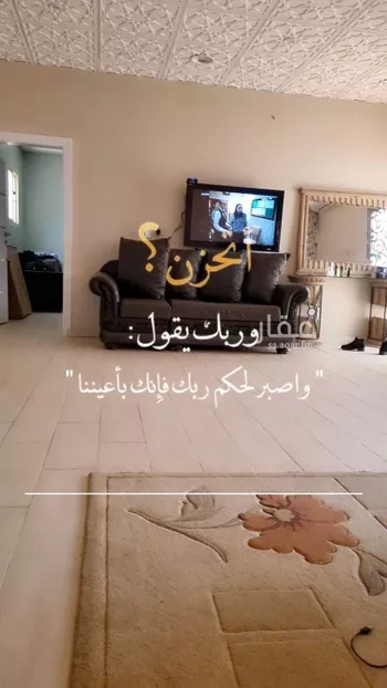 استراحة للبيع في الطائف ، الطائف صورة 5