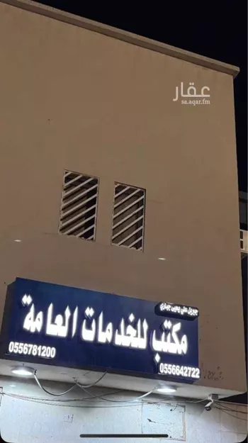 عمارة للبيع في شارع بديع الزمان الهمذاني, حي الزهرة, مدينة الرياض, منطقة الرياض صورة 2