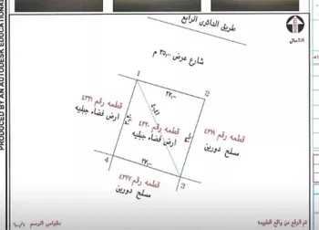 أرض للبيع في شارع شارع أبو العاص بن الربيع رضى الله عنه, حي السوق الجديد, مدينة مكه المكرمه, منطقة مكة المكرمة