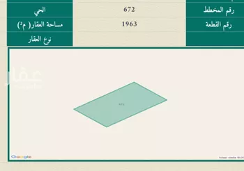 أرض للبيع في حي الجودية, مدينة امارة منطقة مكة المكرمة - الطائف, منطقة مكة المكرمة