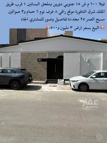 فيلا للبيع في شارع عبد الله بن رجاء ، حي البساتين ، جدة ، جدة