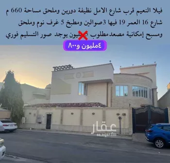 فيلا للبيع في شارع الأمل ، حي النعيم ، جدة ، جدة