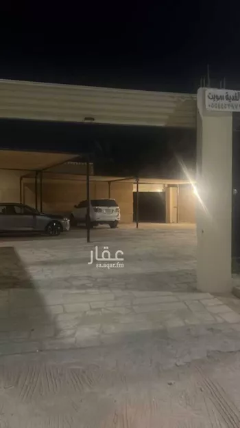 مزرعة للبيع في شارع شارع الصقورية 27 , حي حضار, مدينة المزاحميه, منطقة الرياض صورة 4