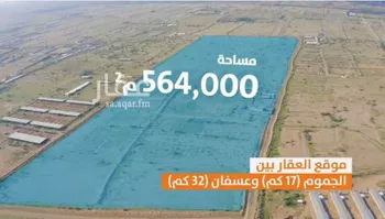 أرض للبيع في شارع شارع, حي مزرعه طه حضراوي للدواجن, مدينة مزرعه طه حضراوي للدواجن, منطقة مكة المكرمة