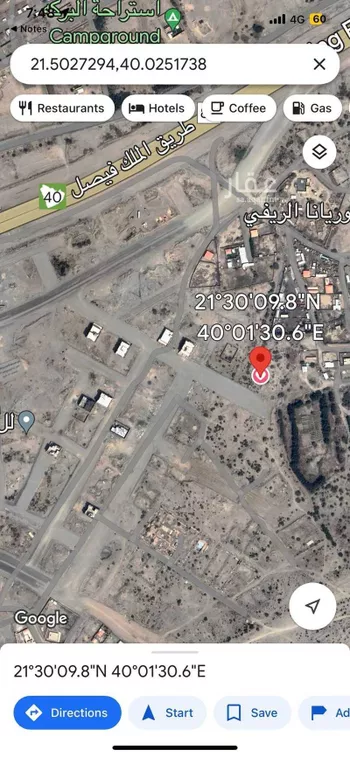 أرض للبيع في شارع الصليبيخات ، حي الراشدية ، مكة المكرمة ، منطقة مكة المكرمة