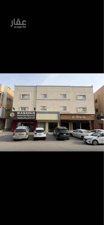 عمارة للبيع في شارع أبي بكر الرازي, حي السليمانية, مدينة الرياض, منطقة الرياض