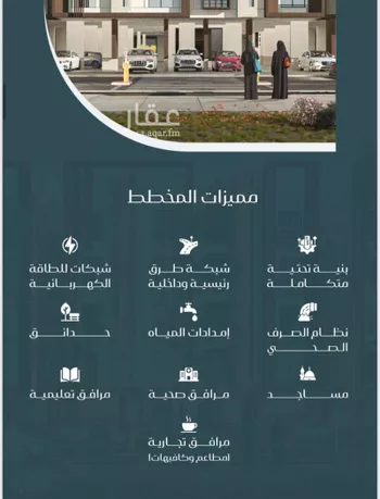 شقة للبيع في شارع ابن ابجر الكناني, حي مريخ, مدينة جدة, منطقة مكة المكرمة صورة 2