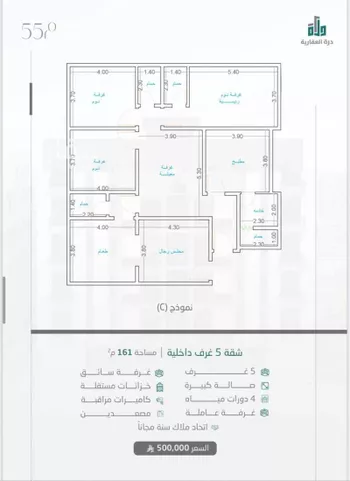 شقة للبيع في شارع النبأ, حي حكومي1, مدينة جدة, منطقة مكة المكرمة صورة 4