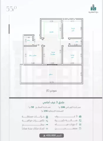 شقة للبيع في شارع النبأ, حي حكومي1, مدينة جدة, منطقة مكة المكرمة صورة 5