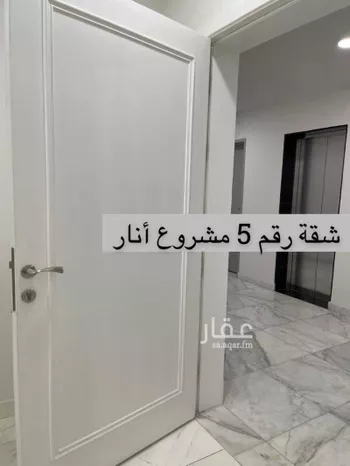 شقة للإيجار في شارع النعيرية, حي الحمراء, مدينة الخبر, المنطقة الشرقية صورة 3