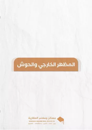 فيلا للبيع في محطة كهرباء حي قرطبة ، شارع عجمان ، حي قرطبة ، الرياض ، منطقة الرياض صورة 3
