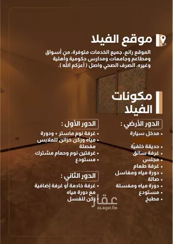 فيلا للإيجار في شارع عجمان, حي قرطبة, مدينة الرياض, منطقة الرياض صورة 2