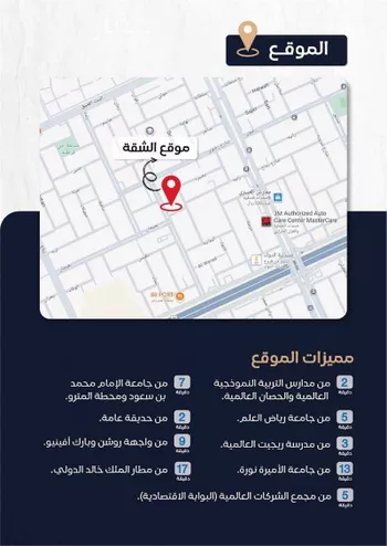 شقة للإيجار في شارع الأمير سعود بن هذلول آل سعود, حي قرطبة, مدينة الرياض, منطقة الرياض صورة 4