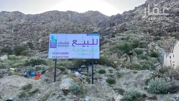 أرض للبيع في حي المقام, مدينة مكه المكرمه, منطقة مكة المكرمة