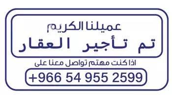 شقة للإيجار في شارع سلمه الكندي, حي الواحة, مدينة جدة, منطقة مكة المكرمة