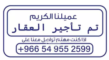 فيلا للإيجار في شارع تميم بن ابي بكر, حي الفلاح, مدينة جدة, منطقة مكة المكرمة
