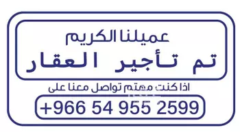 عمارة للإيجار في شارع حلب, حي البغدادية الغربية, مدينة جدة, منطقة مكة المكرمة