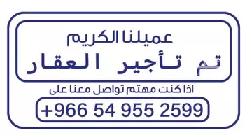 فيلا للإيجار في شارع ابو بكر بن محمد ابو الخير, حي الفلاح, مدينة جدة, منطقة مكة المكرمة