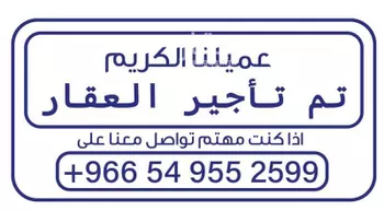 شقة للإيجار في شارع ياسمين البيطار, حي الجامعة, مدينة جدة, منطقة مكة المكرمة