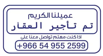مستودع للإيجار في شارع ابلق, حي السروات, مدينة جدة, منطقة مكة المكرمة