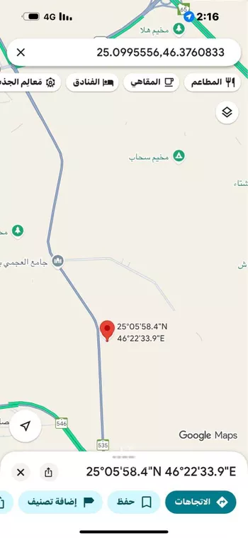 أرض للبيع في شارع العام, حي الخير, مدينة الرياض, منطقة الرياض صورة 2