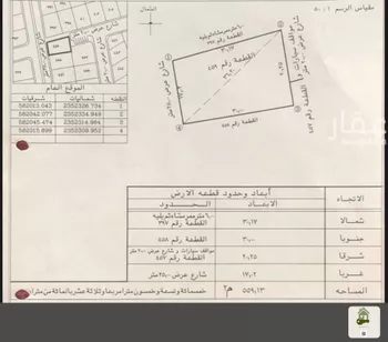 أرض للبيع في شارع هاشم الدفتردار, حي شعب عامر , مدينة مكه المكرمه, منطقة مكة المكرمة صورة 2