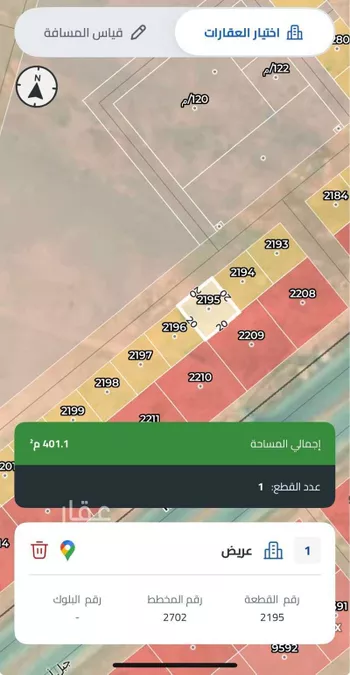 أرض للبيع في شارع عريض, حي عريض, مدينة الرياض, منطقة الرياض صورة 2