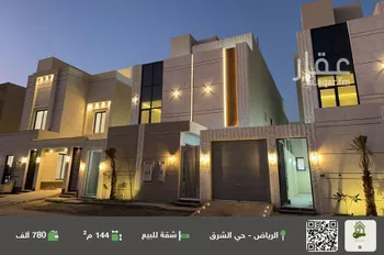شقة للبيع في شارع أبي الحسن بن الجوري, حي البيان, مدينة الرياض, منطقة الرياض