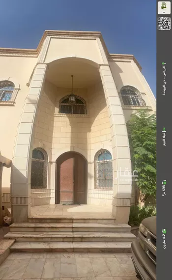 فيلا للبيع في شارع حترش العرجاني, حي الروضة, مدينة الرياض, منطقة الرياض