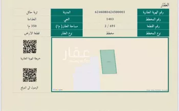 أرض للبيع في شارع 13830586, حي البدع, مدينة تربة, منطقة حائل