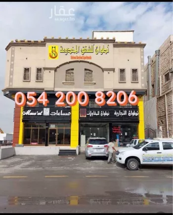 شقة مفروشة للحجز في شارع الإمام محمد بن سعود ، حي المنار ، الدمام ، الدمام