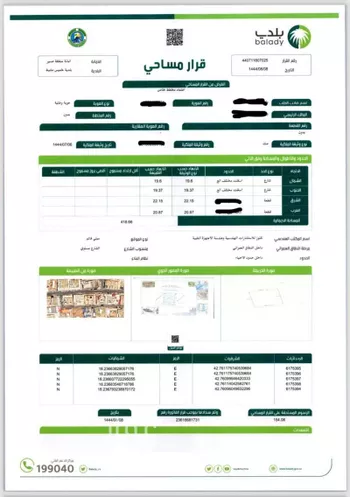 عمارة للبيع في شارع حازم ابن حرملة, حي الهرير الغربى, مدينة خميس مشيط, منطقة عسير صورة 2