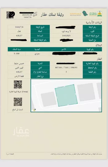 عمارة للبيع في شارع حازم ابن حرملة, حي الهرير الغربى, مدينة خميس مشيط, منطقة عسير