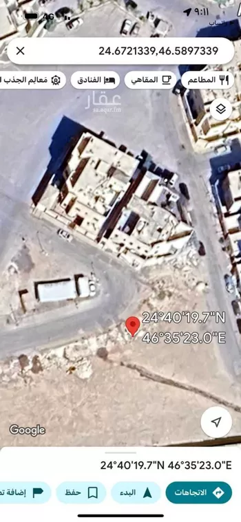 أرض للبيع في شارع تثليث ، حي عرقة ، الرياض ، منطقة الرياض صورة 3