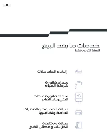 شقة للبيع في شارع زيد بن عاصم بن عمرو بن عوف, حي النرجس, مدينة الرياض, منطقة الرياض صورة 4