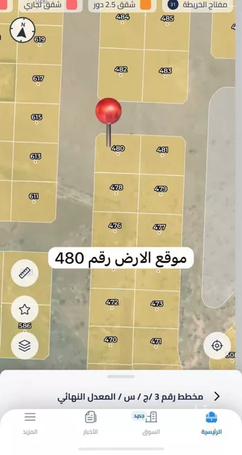 أرض للبيع في حي المروج, مدينة جدة, منطقة مكة المكرمة صورة 2