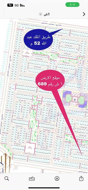 أرض للبيع في حي النجمة, مدينة جدة, منطقة مكة المكرمة صورة 4