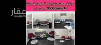غرفة للإيجار في شارع شيبة ، حي الملك عبدالعزيز ، الرياض ، منطقة الرياض صورة 3