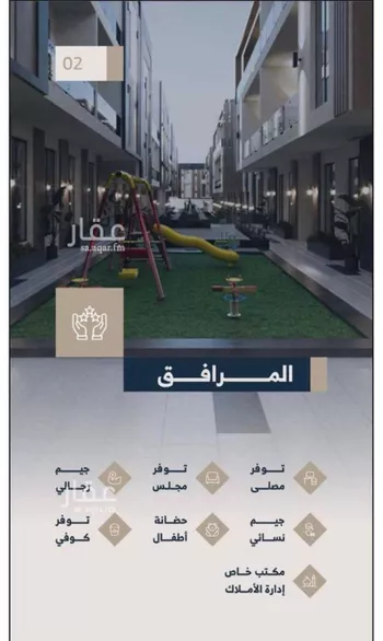 شقة للإيجار في شارع عبادة بن الصامت, حي الروضة, مدينة الرياض, منطقة الرياض