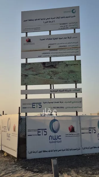 أرض للبيع في حي غرناطة, مدينة الجبيل, المنطقة الشرقية صورة 4