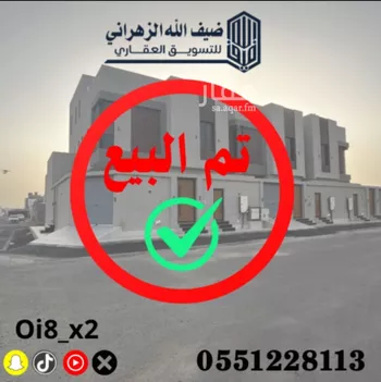 فيلا للبيع في شارع محمد عبدالله الكسائي, حي الرياض, مدينة جدة, منطقة مكة المكرمة