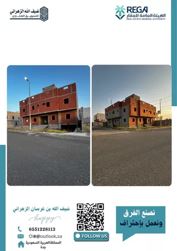 عمارة للبيع في شارع لاهور, حي القشاشية الجديد, مدينة مكه المكرمه, منطقة مكة المكرمة صورة 2