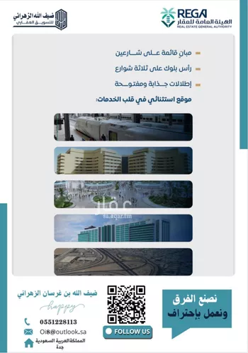 شقة للبيع في شارع ابن الشرف, حي الجامعة, مدينة جدة, منطقة مكة المكرمة صورة 3