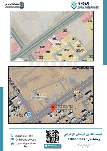 أرض للإيجار في شارع عمرو بن محصن(رضي الله عنه), حي الرياض, مدينة جدة, منطقة مكة المكرمة صورة 3
