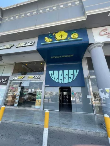 محل للإيجار في شارع شجاع بن وهب ، حي الدوحة الجنوبية ، الظهران ، الدمام