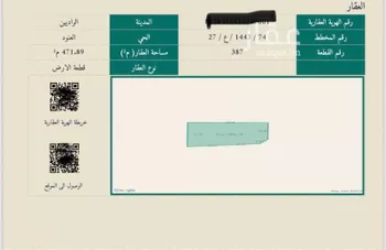 أرض للبيع في حي العنود, مدينة احد رفيدة - الواديين, منطقة عسير