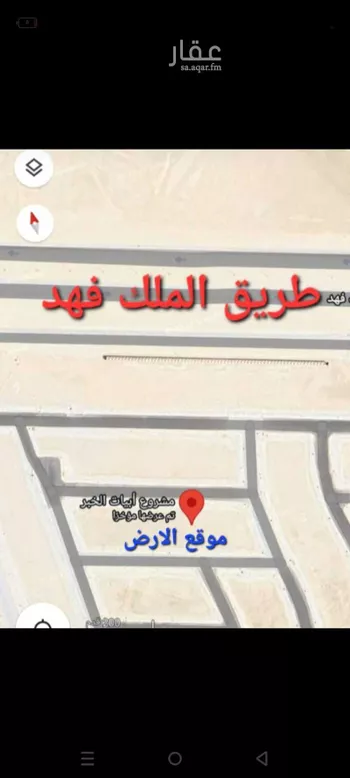 أرض للبيع في حي الدرة, مدينة الخبر, المنطقة الشرقية صورة 2