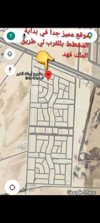 أرض للبيع في حي الدرة, مدينة الخبر, المنطقة الشرقية